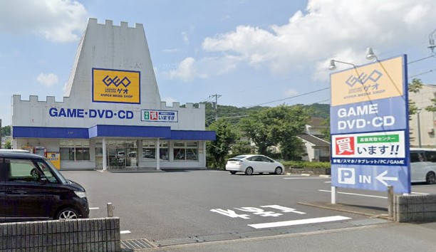 その他　ゲオ　伊勢原大住台店（その他）まで303m