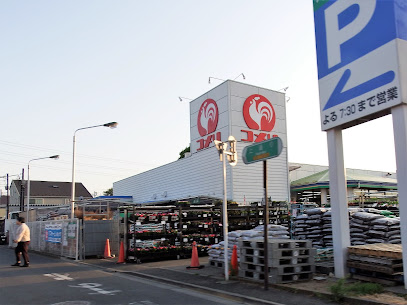 ホームセンター　コメリハード＆グリーン保谷北町店（ホームセンター）まで1224m