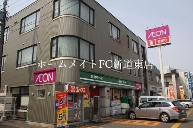 スーパー　まいばすけっと北18条東1丁目店（スーパー）まで748m