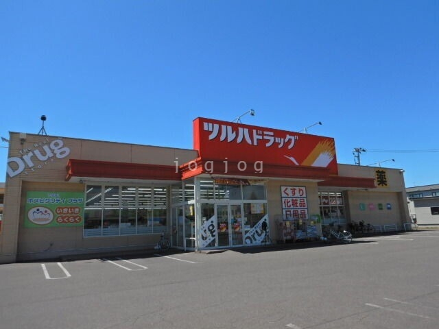 ドラックストア　ツルハドラッグ東6条店（ドラッグストア）まで614m