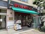 スーパー　まいばすけっと 志村1丁目店（スーパー）まで526m