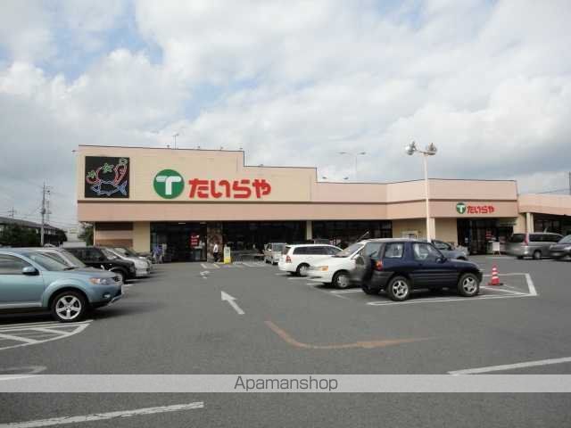 その他　たいらや間々田店（その他）まで2293m