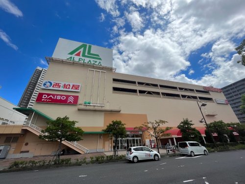 スーパー　アルプラザ栗東（スーパー）まで1637m