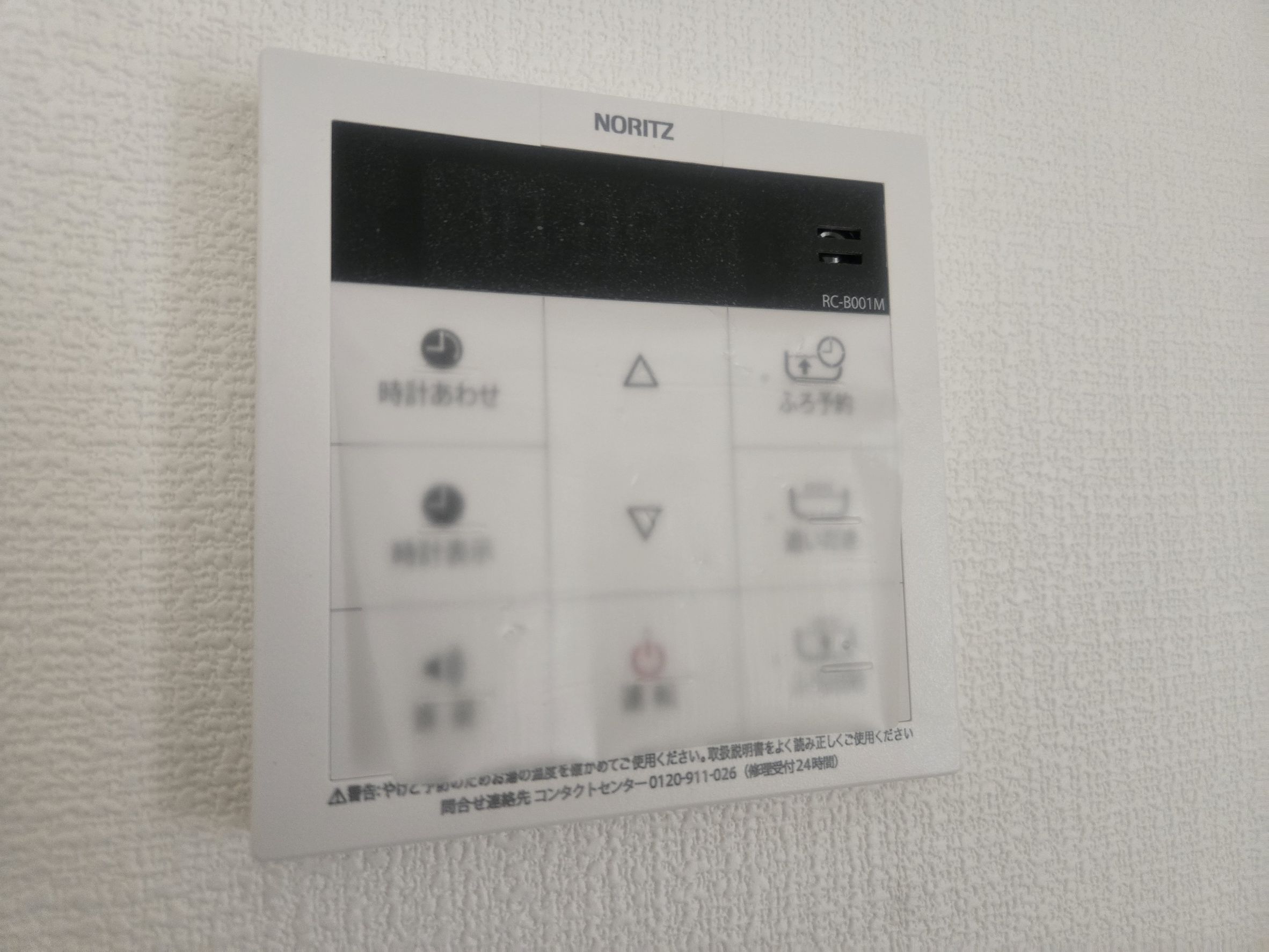その他設備　追焚き機能付き
