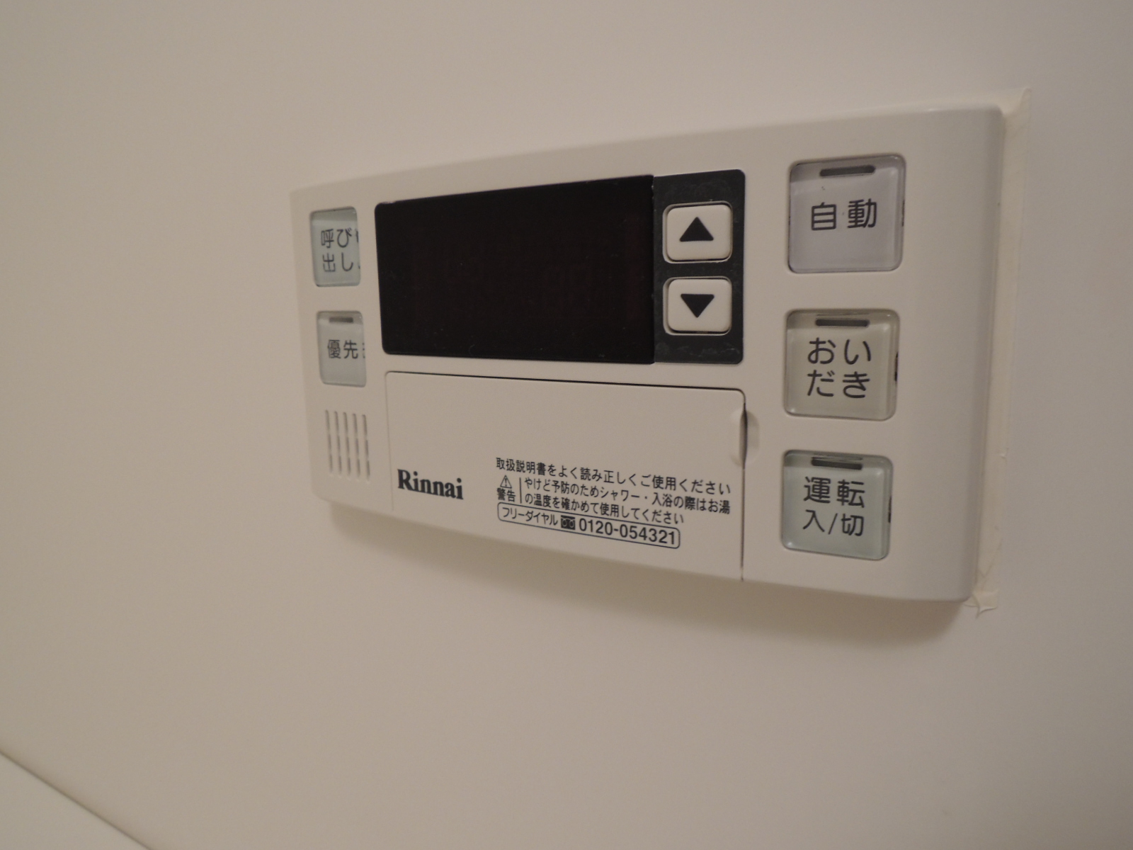 その他設備　追い焚き機