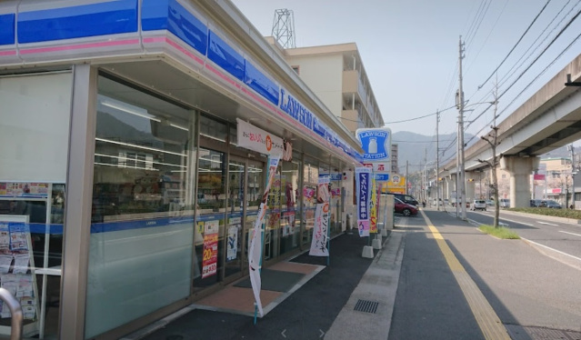広島高速交通アストラムライン 毘沙門台駅 徒歩7分 2階建 築33年の周辺写真