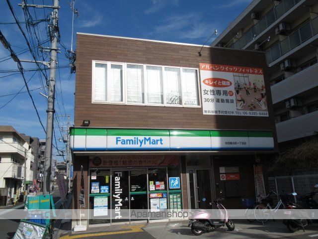 コンビニ　ファミリーマート（コンビニ）まで316m