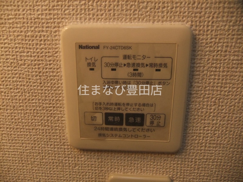 その他設備　同型タイプ