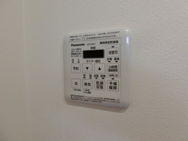 その他設備　浴室乾燥機