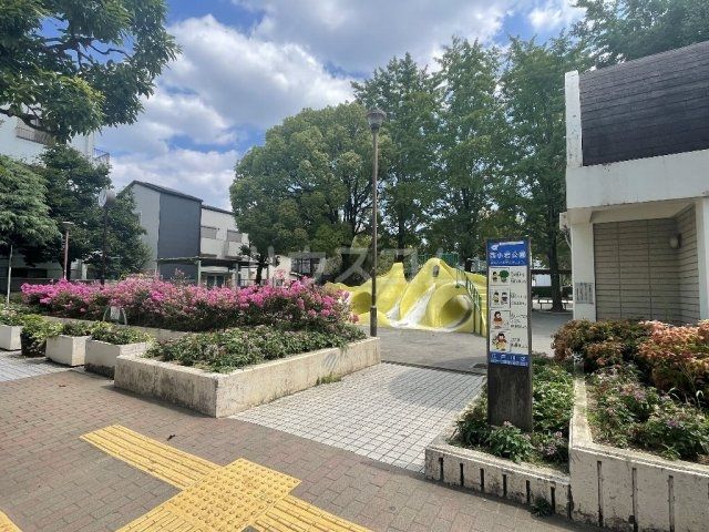 その他　西小岩公園（その他）まで650m