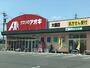 その他　クスリのアオキ大屋店（その他）まで750m