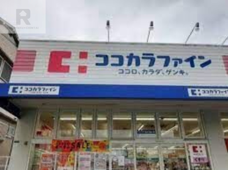 スーパー　ライフ歌島店（スーパー）まで304m