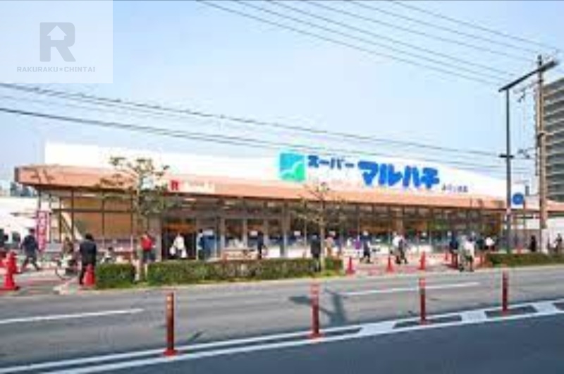 スーパー　スーパーマルハチみてじま店（スーパー）まで693m
