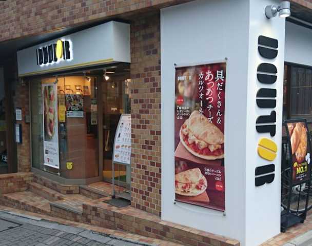 飲食店　ドトールコーヒーショップ 麹町店（飲食店）まで117m