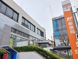 郵便局　城東郵便局（郵便局）まで650m