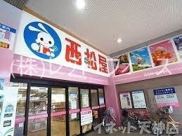 ショッピングセンター　西松屋福岡桜坂店（ショッピングセンター）まで1411m