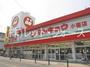 スーパー　マルキョウ小笹店（スーパー）まで1042m