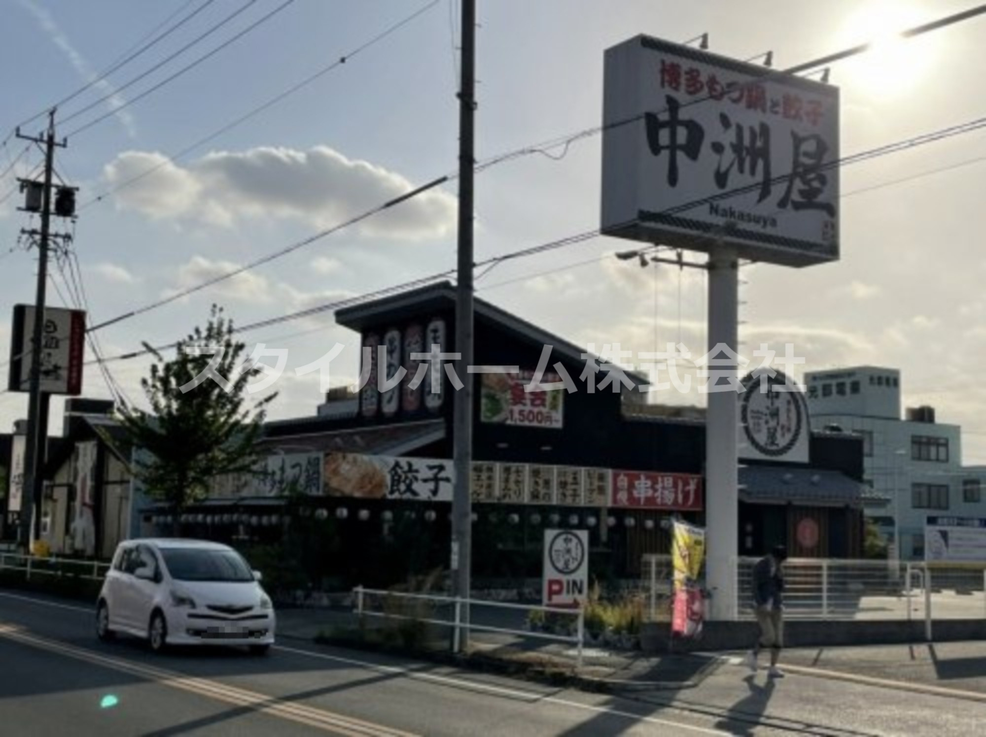 飲食店　中洲屋（飲食店）まで663m
