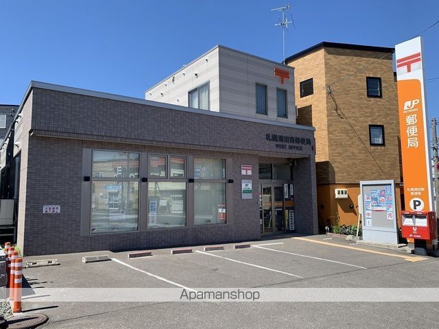 郵便局　札幌清田南郵便局（郵便局）まで245m