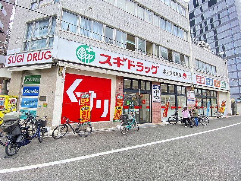 ドラックストア　スギドラッグ日本橋五丁目店（ドラッグストア）まで743m