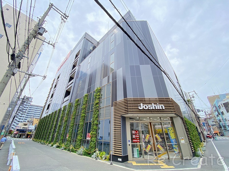 ホームセンター　ジョーシン日本橋店（ホームセンター）まで607m