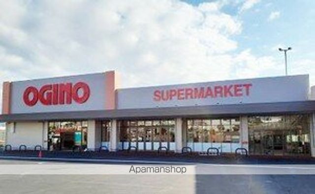 スーパー　オギノ　富士宮万野原店（スーパー）まで650m