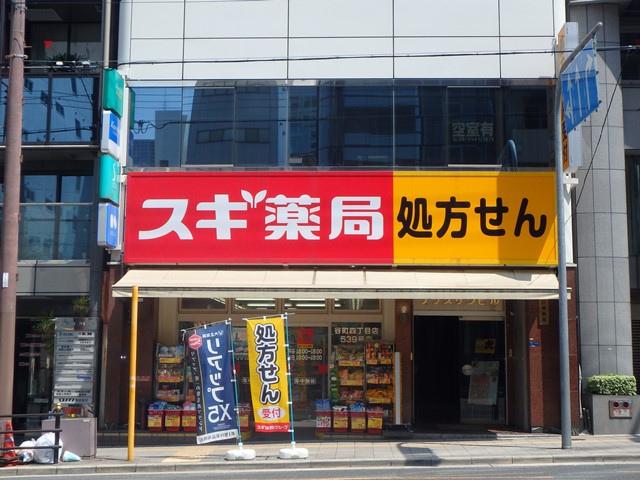 ドラックストア　スギ薬局 谷町四丁目店（ドラッグストア）まで412m
