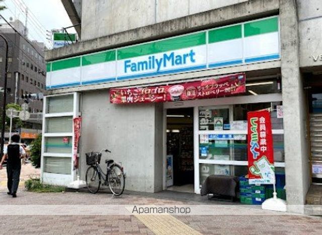コンビニ　ファミリーマート品川大井三ツ又店（コンビニ）まで212m