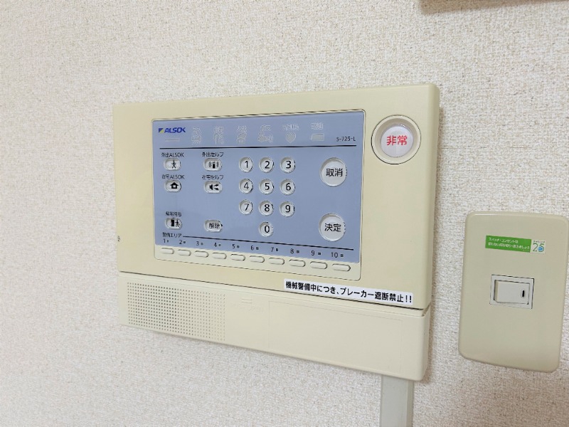 セキュリティ
