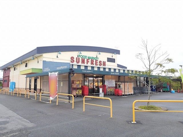 スーパー　サンフレッシュブルーム豊明本店（スーパー）まで400m