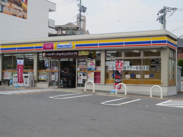 コンビニ　ミニストップ（コンビニ）まで550m