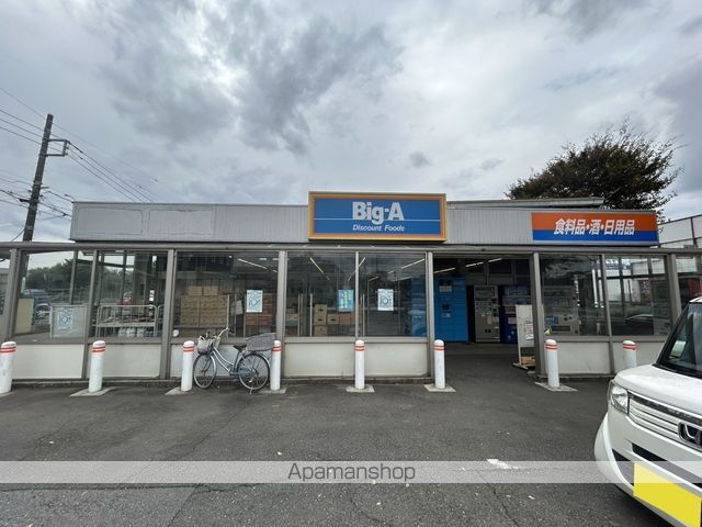 スーパー　（株）ビッグ・エー／北守谷店（スーパー）まで150m