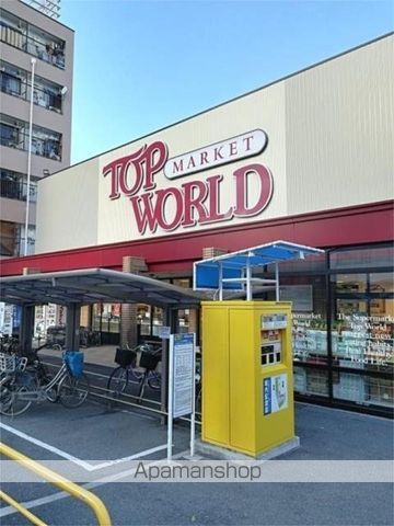 スーパー　ＴＯＰ　ＷＯＲＬＤ（トップワールド）　萱島店（スーパー）まで798m