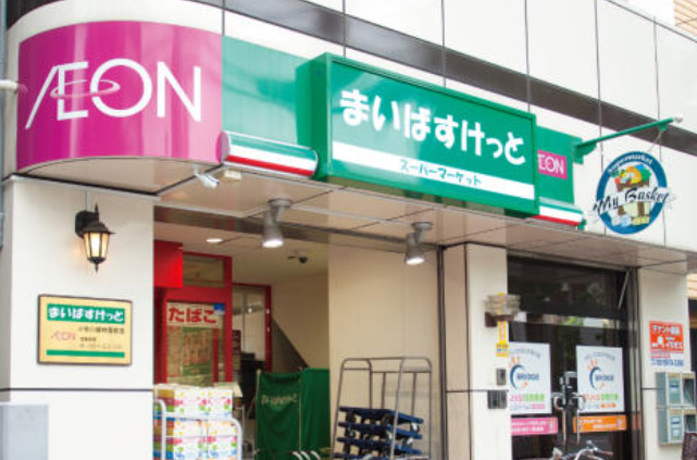 グランボヌール茗荷谷の周辺写真