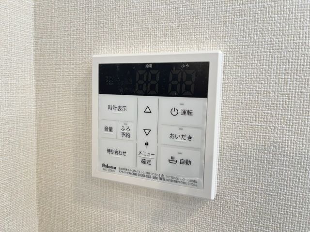その他部屋・スペース