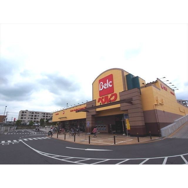 スーパー　マルエツ　南与野駅店（スーパー）まで450m