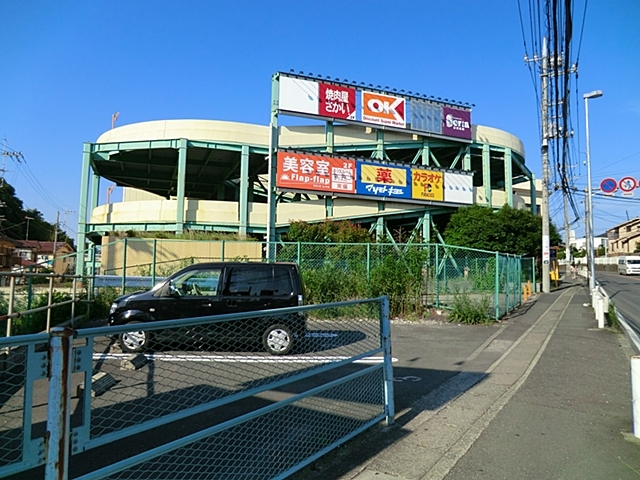 スーパー　オーケーディスカウント（スーパー）まで800m