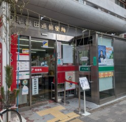 スカイコートヴァンテアン早稲田の周辺写真