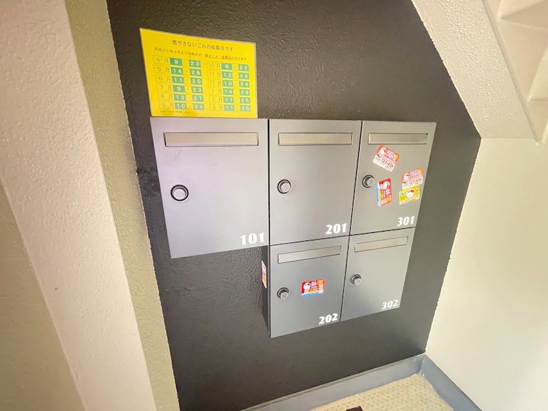 その他共有部分
