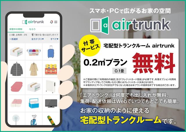 パークアクシス新宿百人町のその他写真