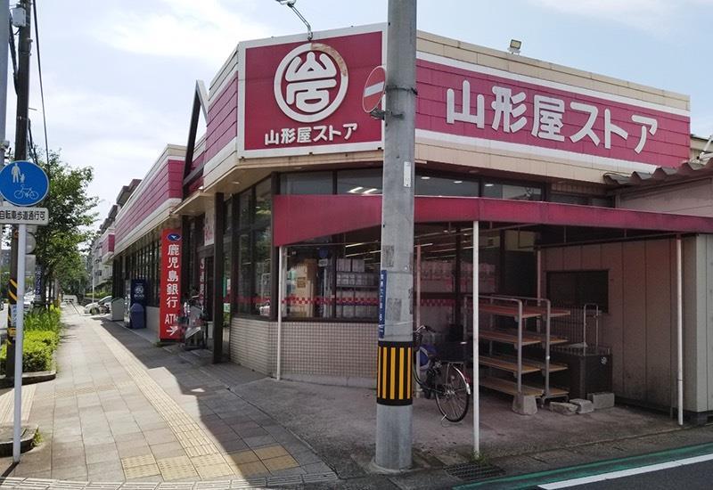 スーパー　山形屋ストア紫原店（スーパー）まで1111m