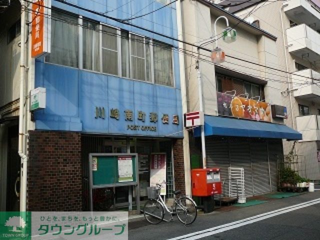 郵便局　川崎南町郵便局（郵便局）まで100m