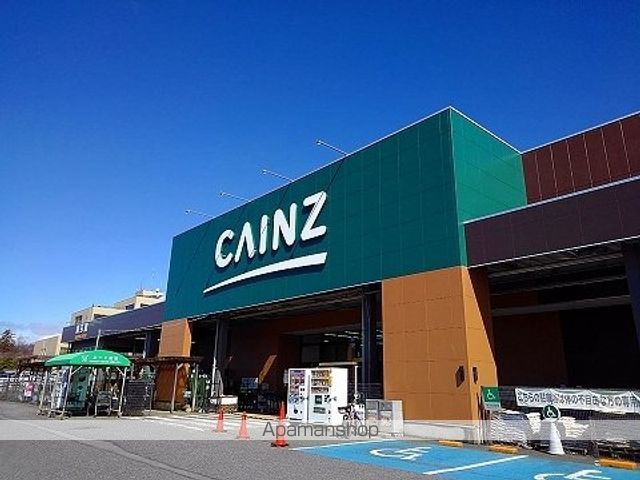ホームセンター　カインズ黒磯店（ホームセンター）まで650m