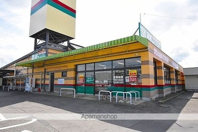 スーパー　業務スーパー黒磯店（スーパー）まで400m
