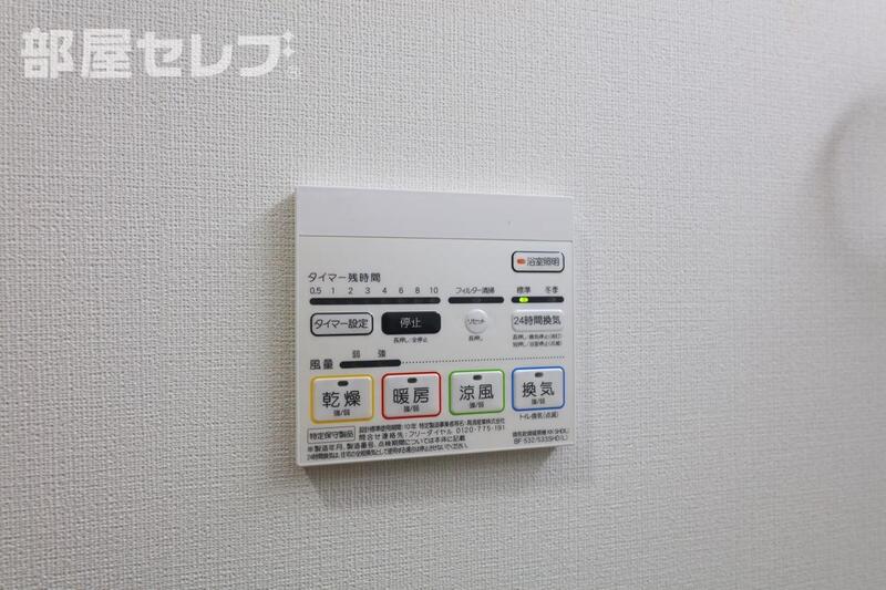その他設備　２０３号室写真