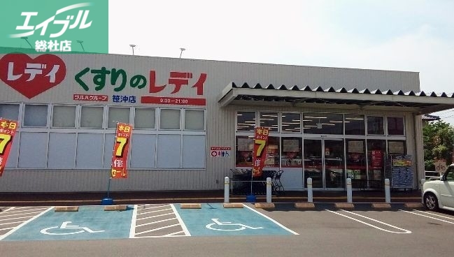 ラ プロスペリテ B棟の周辺写真