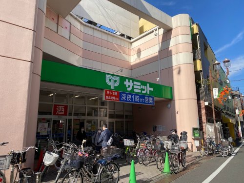 スーパー　サミットストア 椎名町店（スーパー）まで428m