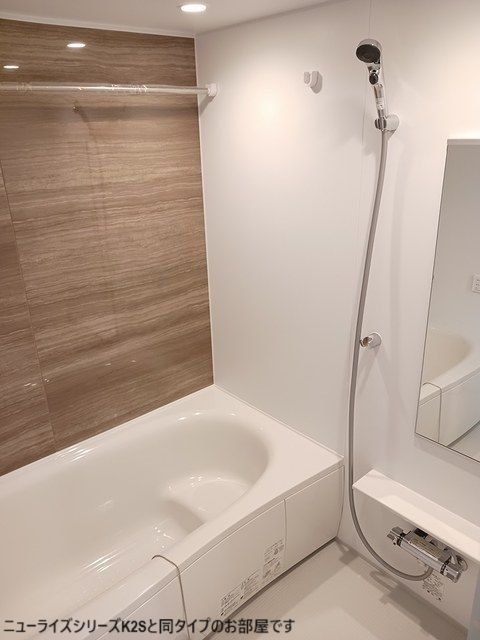 ベルデ テラの風呂写真