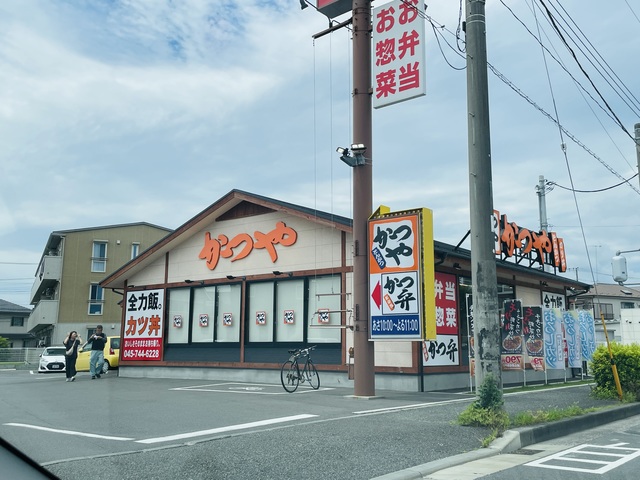 飲食店　かつや横浜瀬谷店（飲食店）まで670m