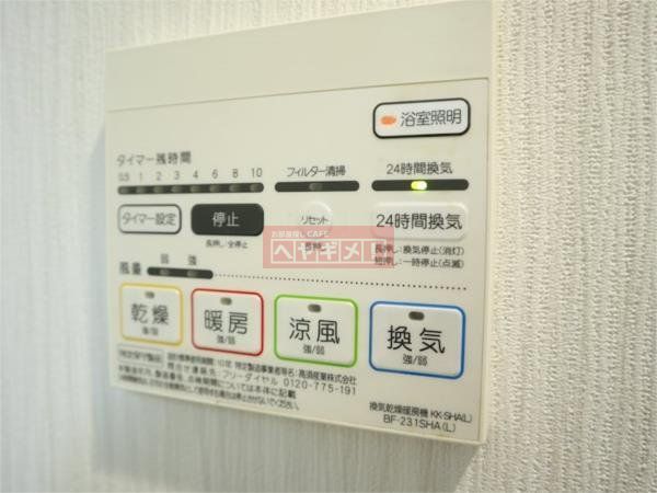 その他設備